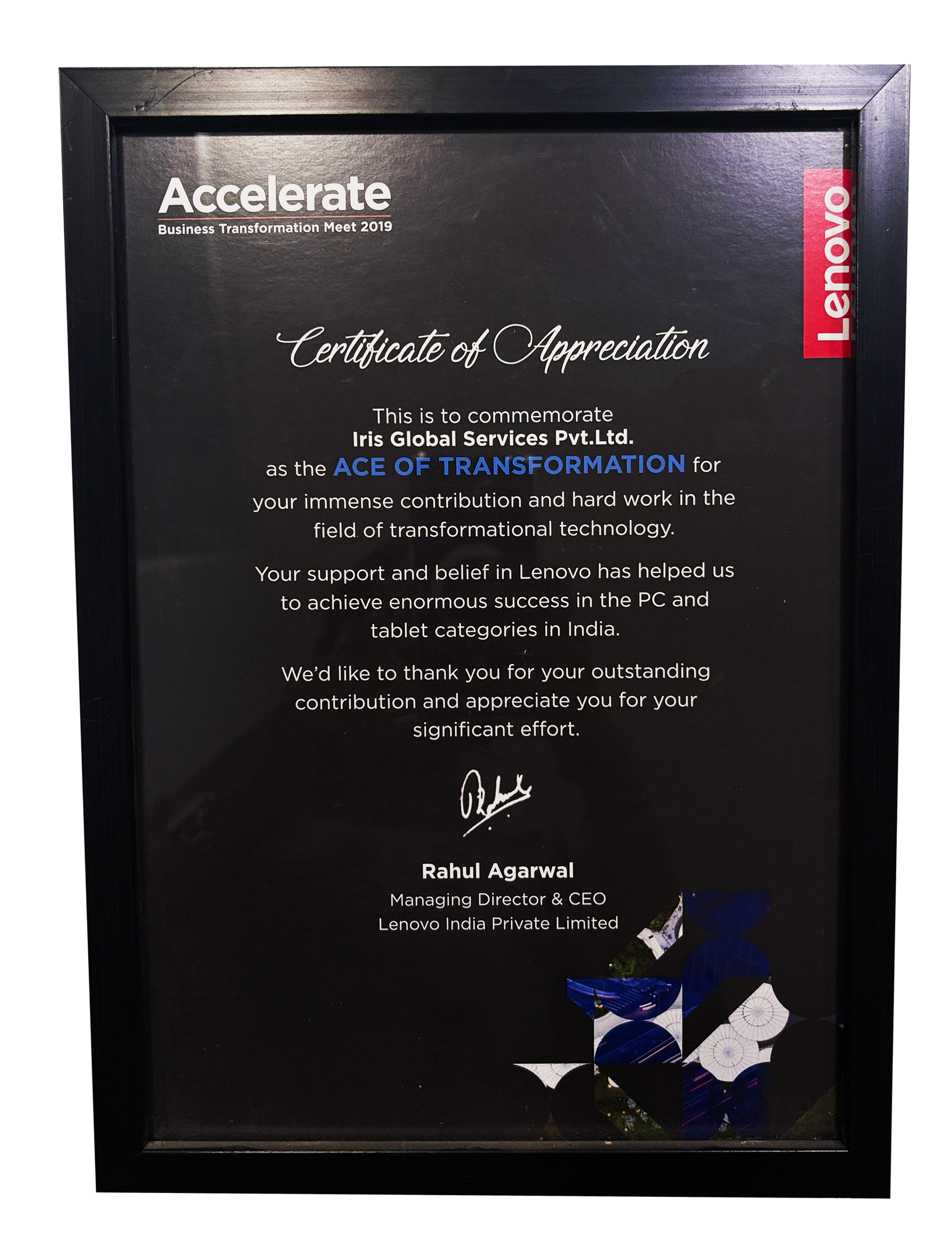 Award 2019